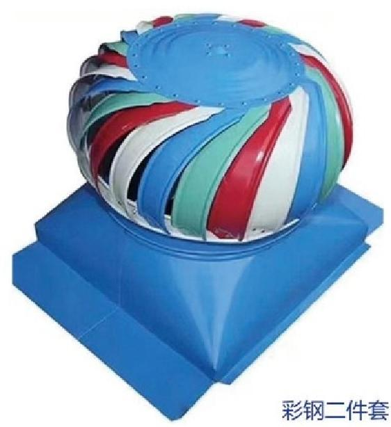 免電力風(fēng)球